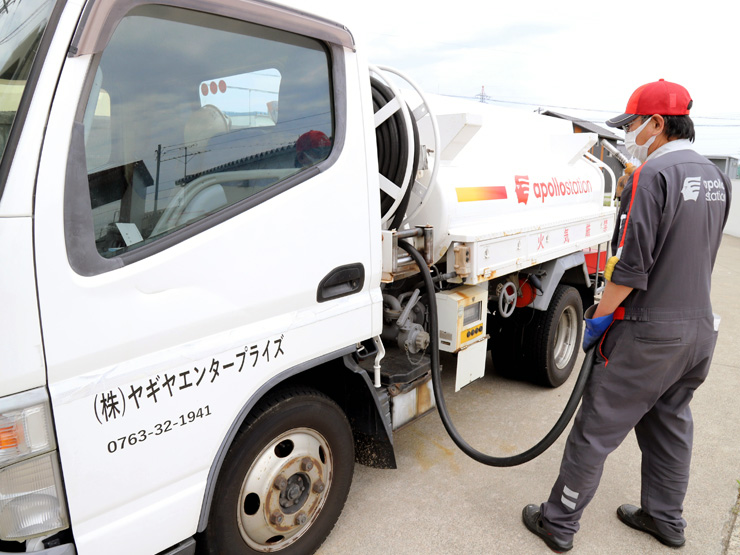 ヤギヤエンタープライズ：燃料油配達