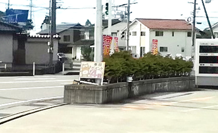 高道SS:ガソリンスタンドの「出入りが難しい」を改善