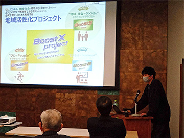 2022年度経営計画発表会を開催しました。