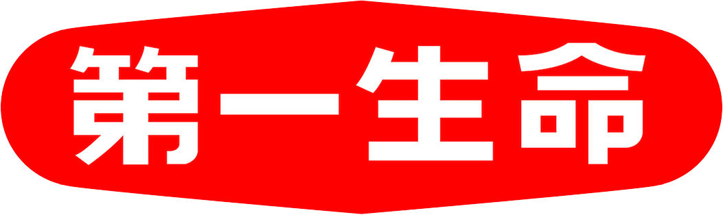 第一生命保険株式会社 高岡広小路オフィス